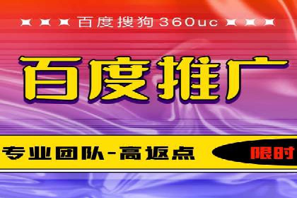 百度竞价多少钱？看大公司如何利用竞价提升品牌